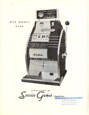 Sega Mad Money.jpg